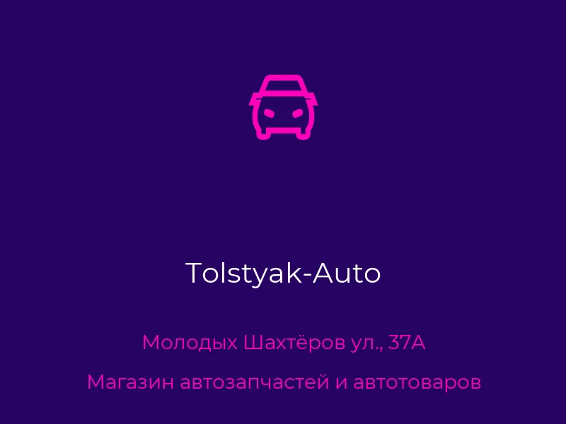 Tolstyak-Auto