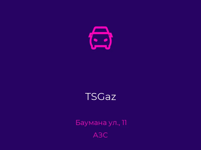 TSGaz