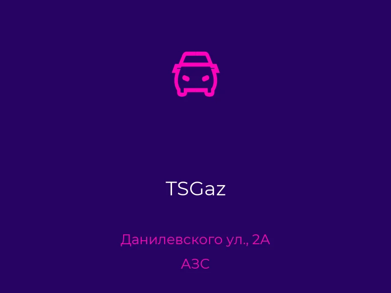 TSGaz