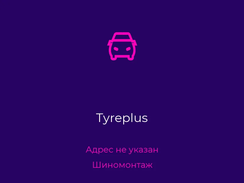 Tyreplus