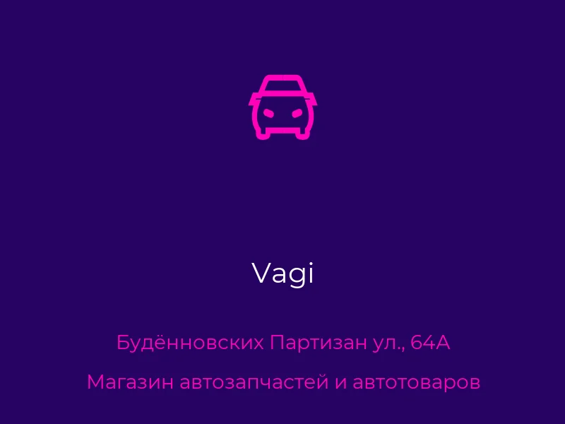 Vagi