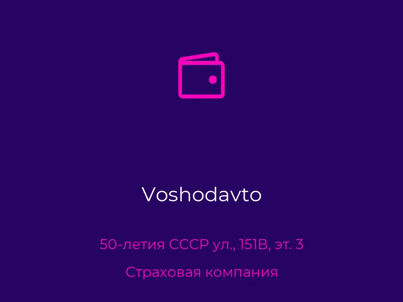 Voshodavto