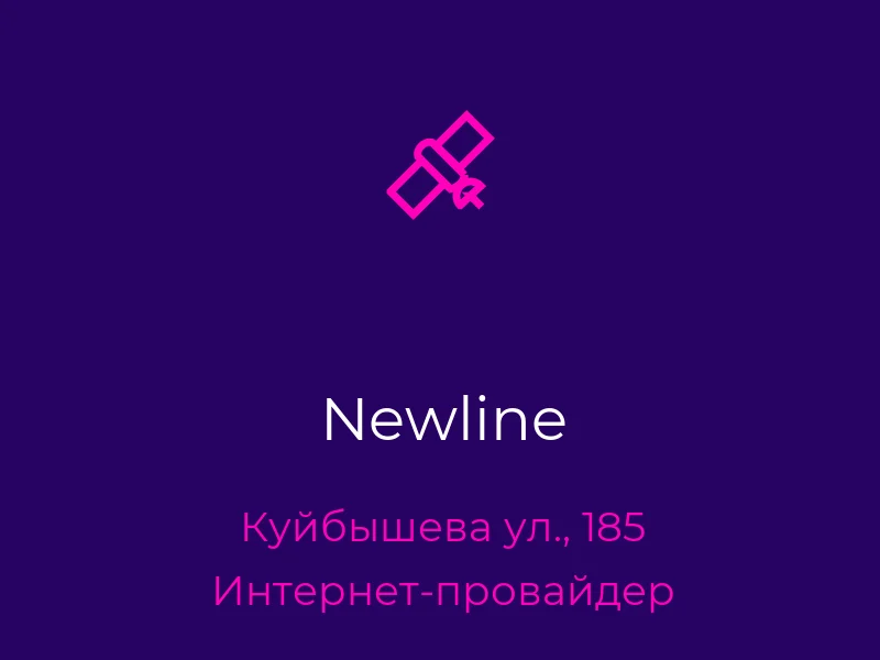 Newline