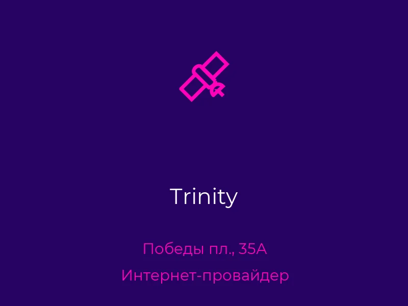 Trinity
