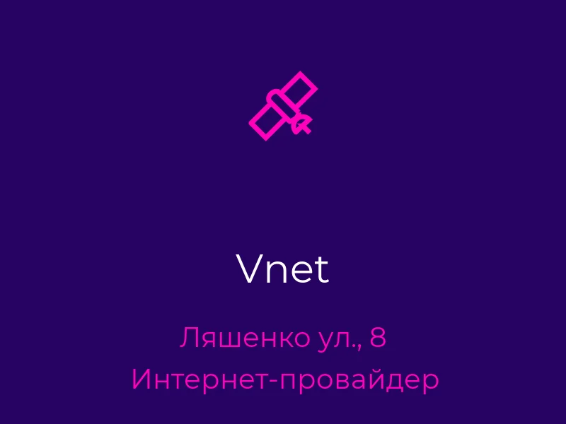 Vnet
