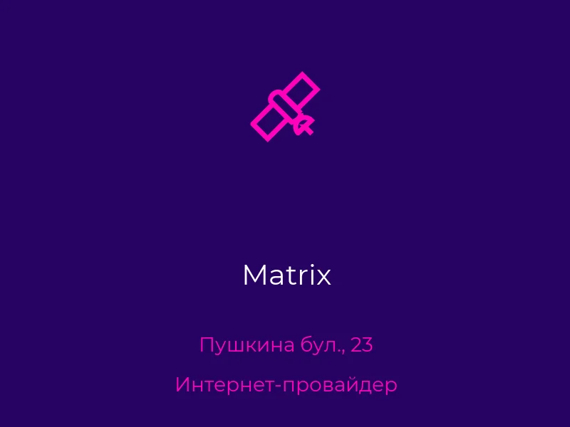 Matrix