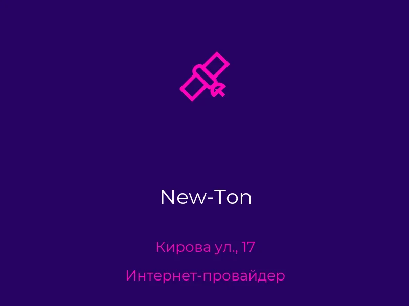New-Ton