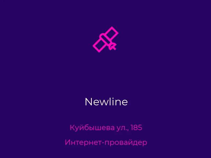 Newline