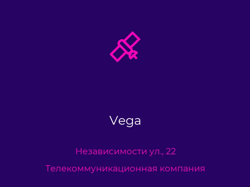 Vega