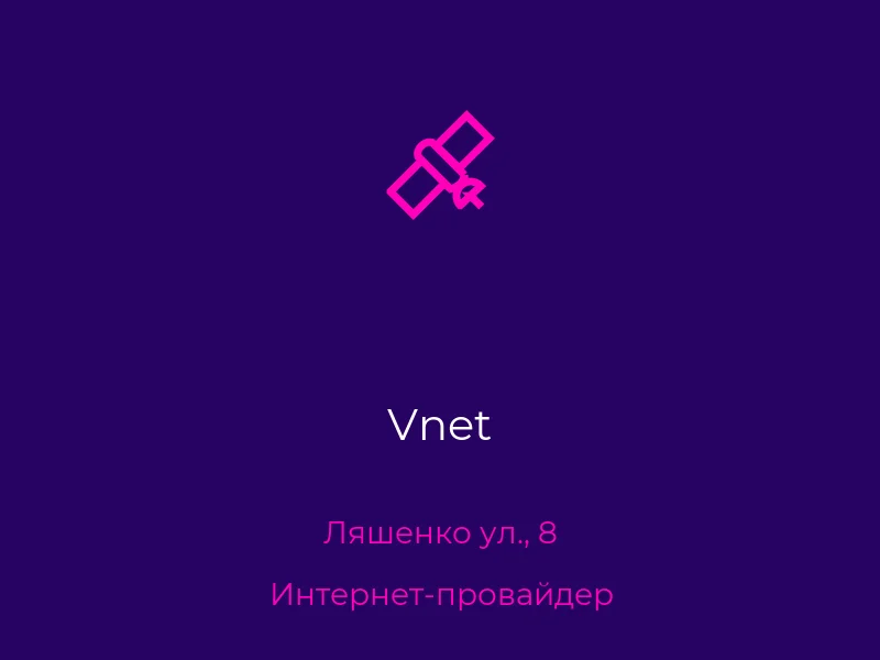 Vnet