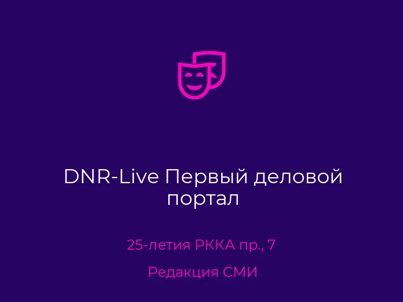 DNR-Live Первый деловой портал