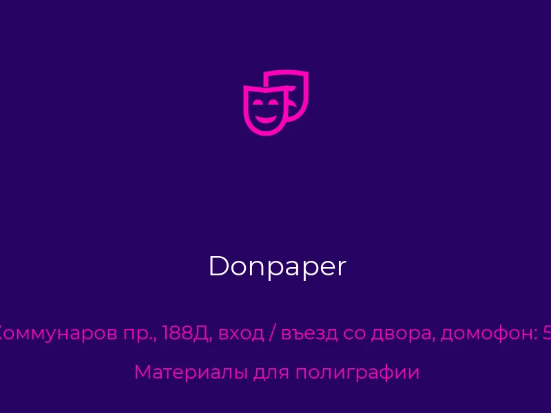 Donpaper