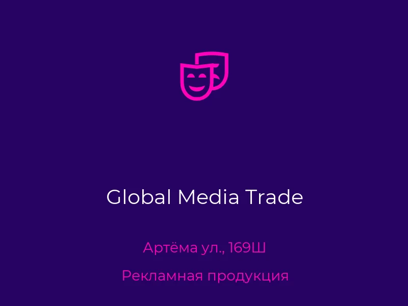 Global Media Trade