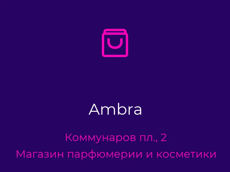 Ambra