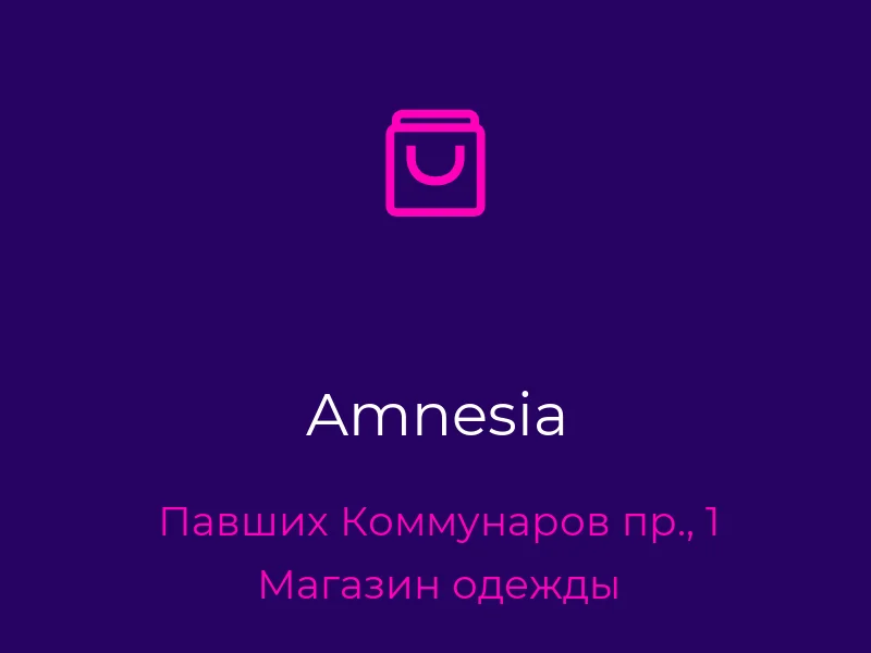Amnesia