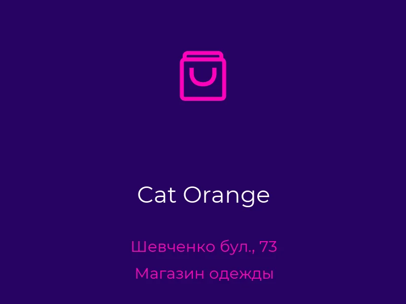 Cat Orange