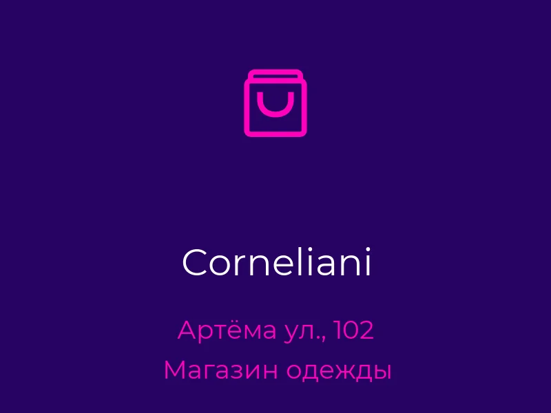 Corneliani