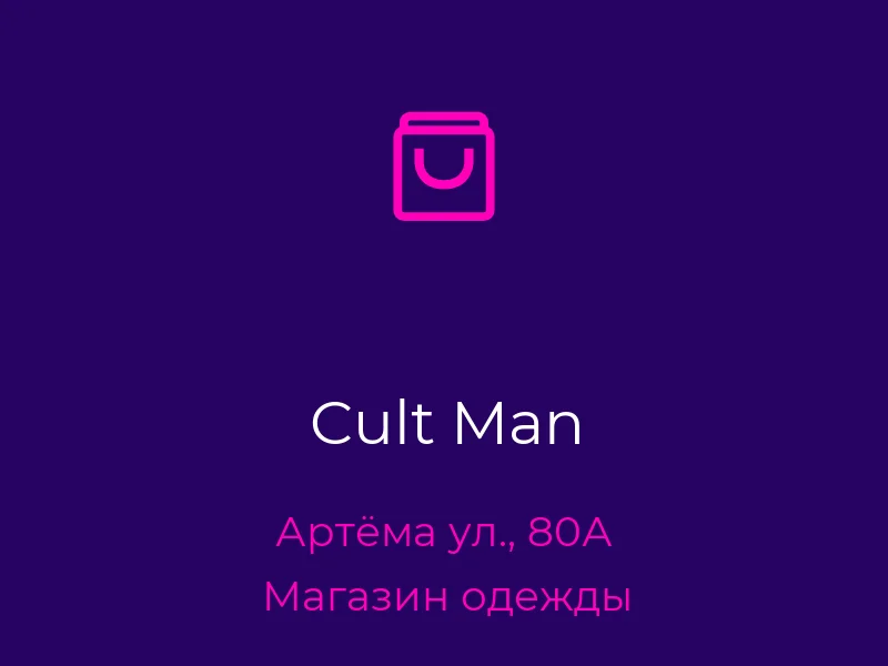 Cult Man