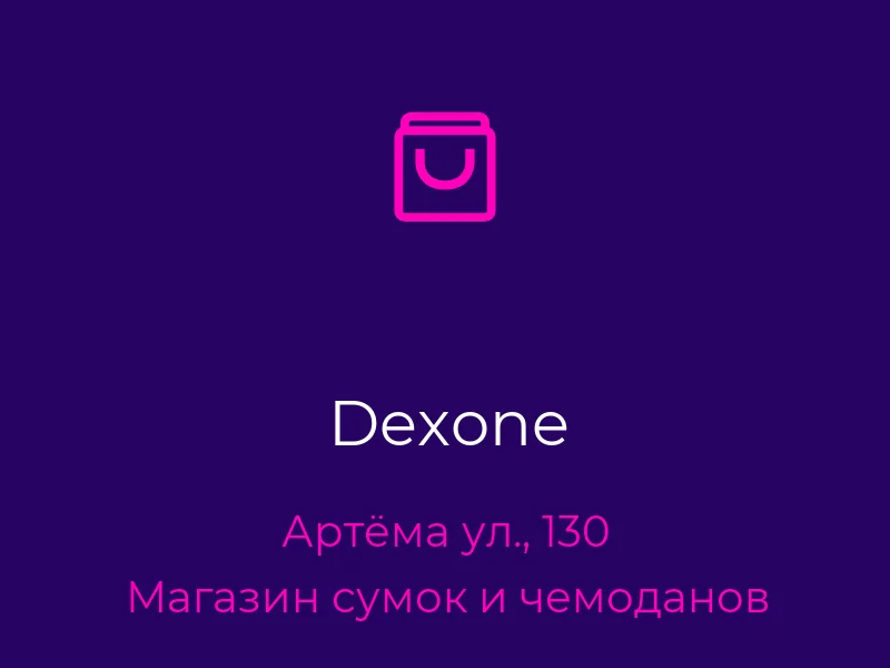 Dexone