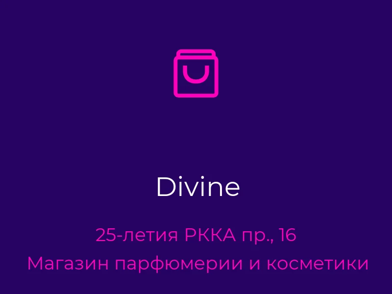 Divine