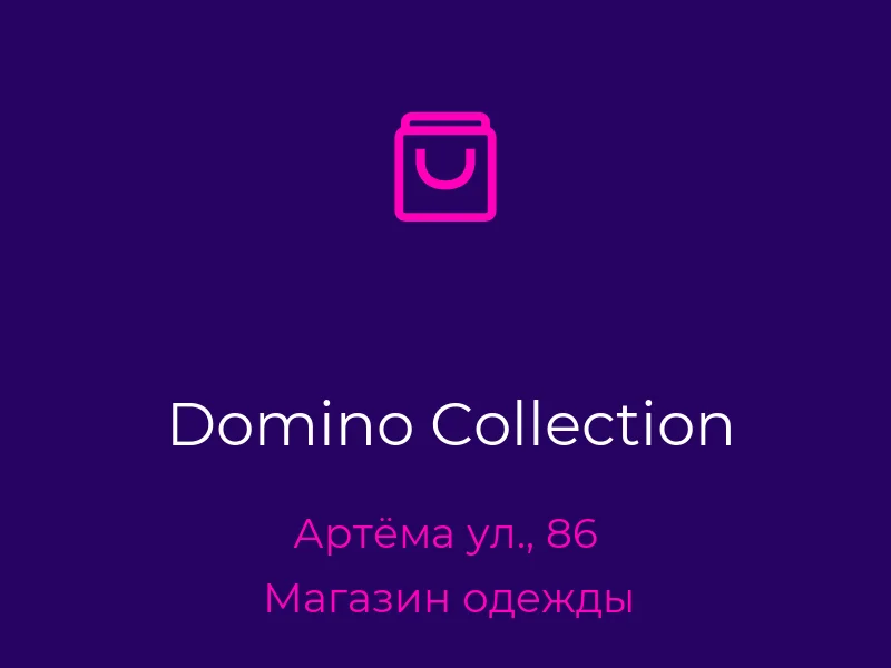 Domino Collection