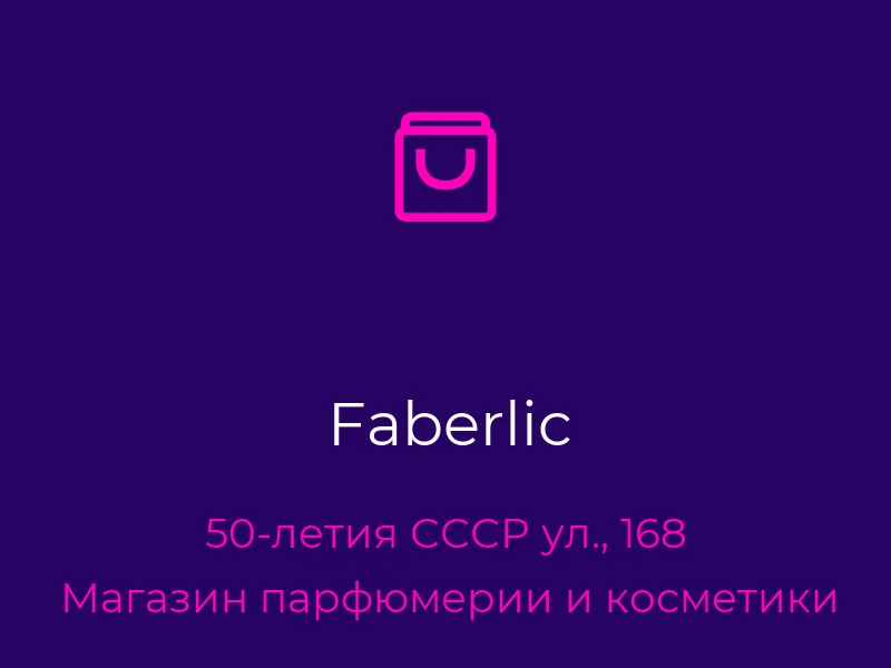 Faberlic
