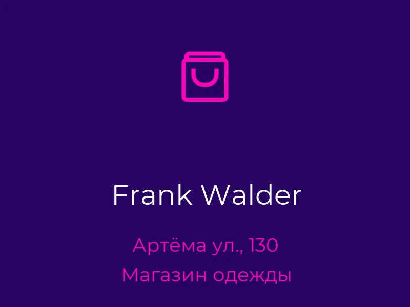 Frank Walder