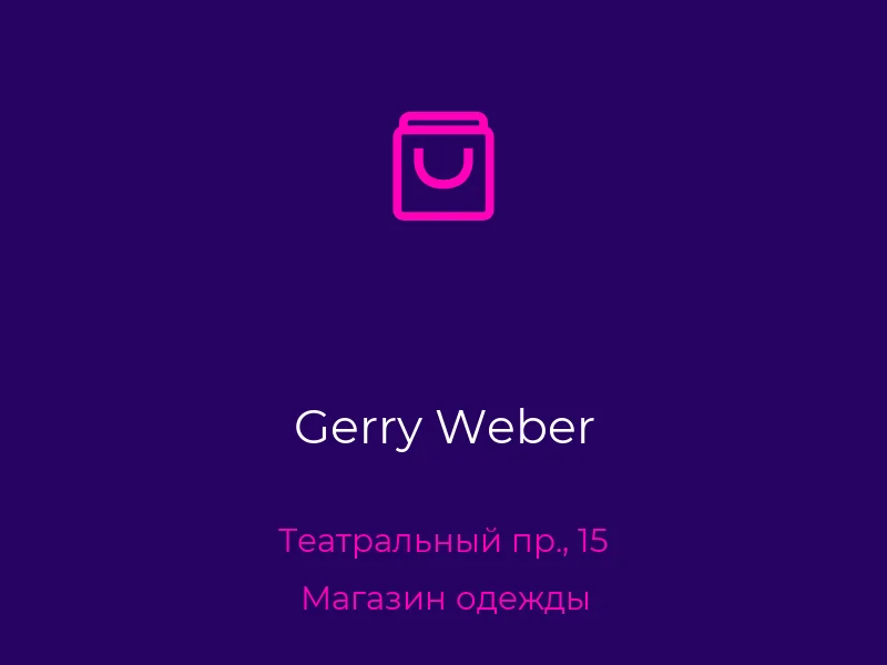 Gerry Weber
