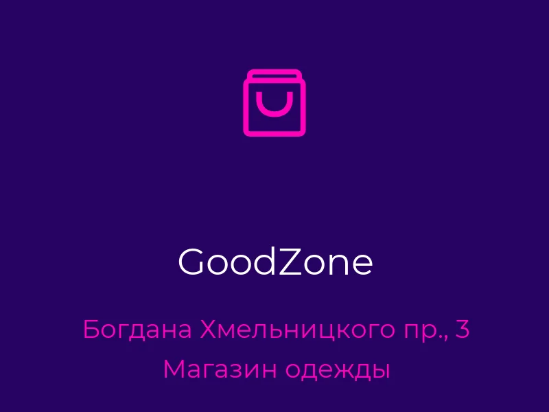 GoodZone