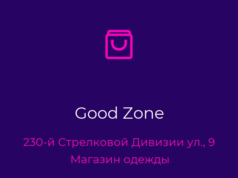 Good Zone