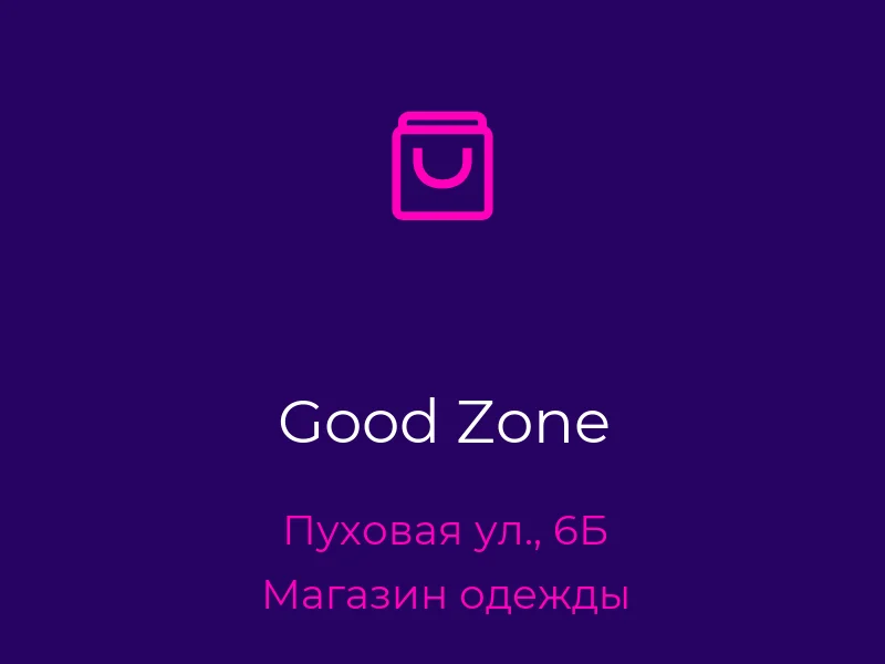Good Zone