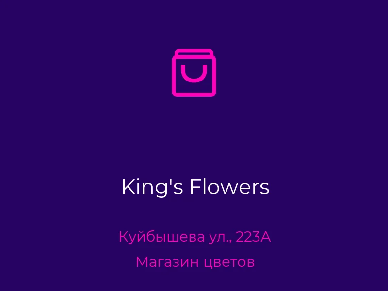 King's Flowers