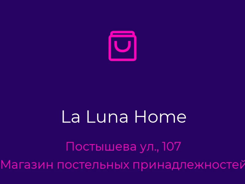 La Luna Home