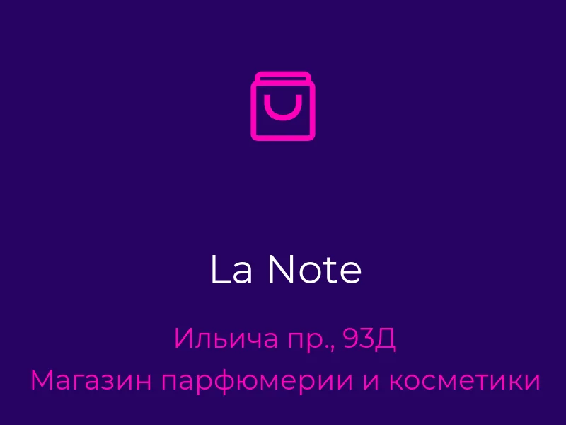La Note