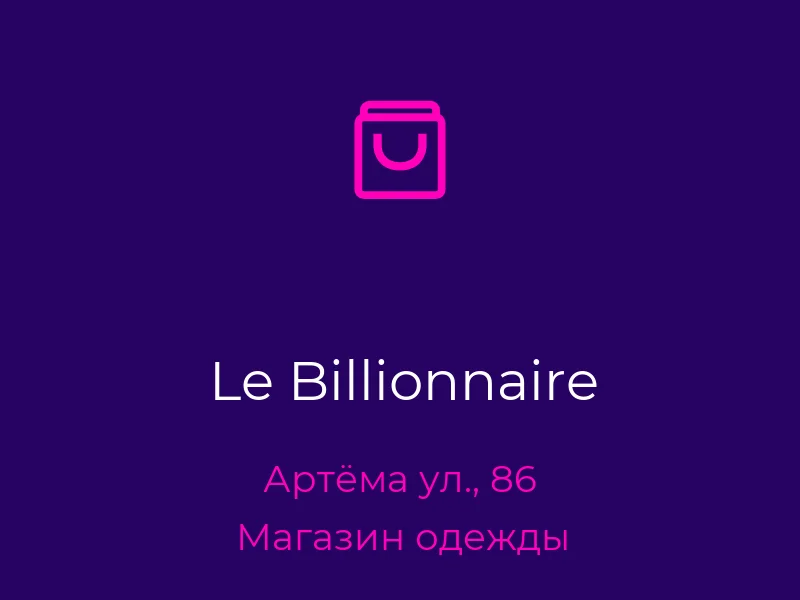 Le Billionnaire