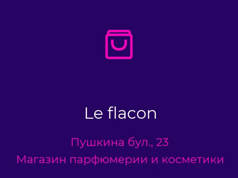 Le flacon