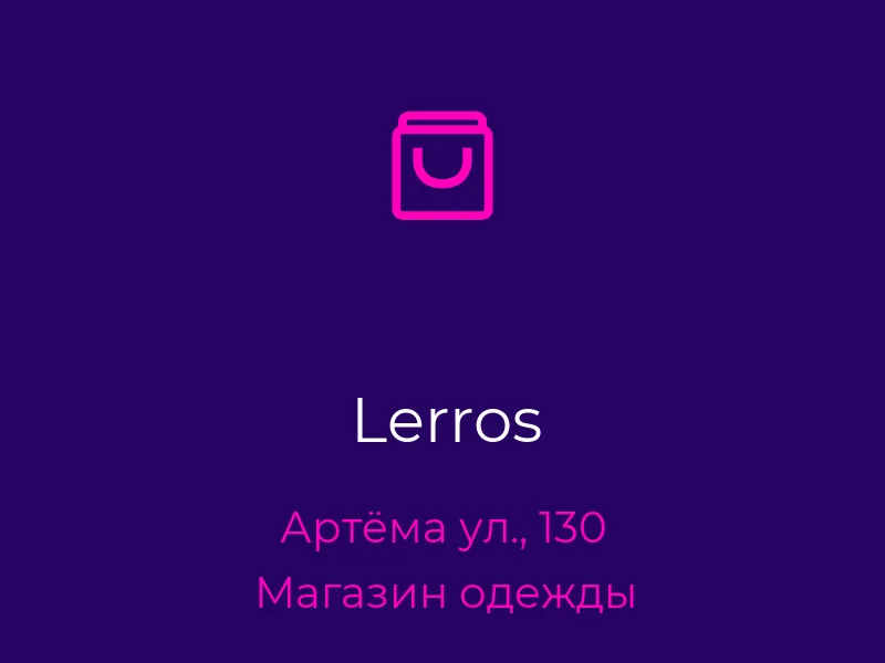 Lerros