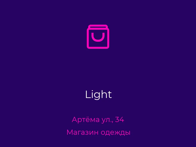 Light