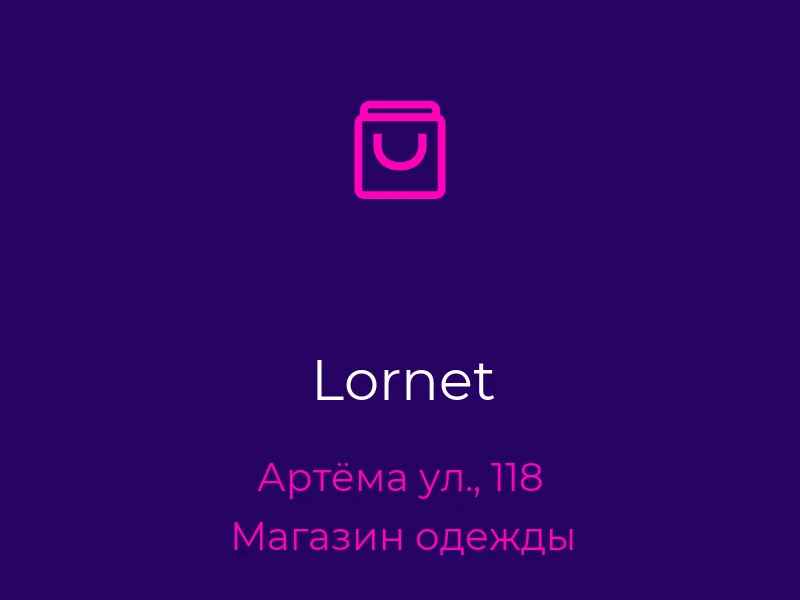 Lornet