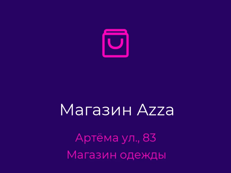 Магазин Azza
