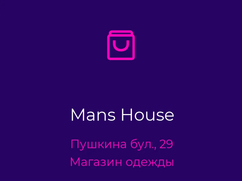 Mans House