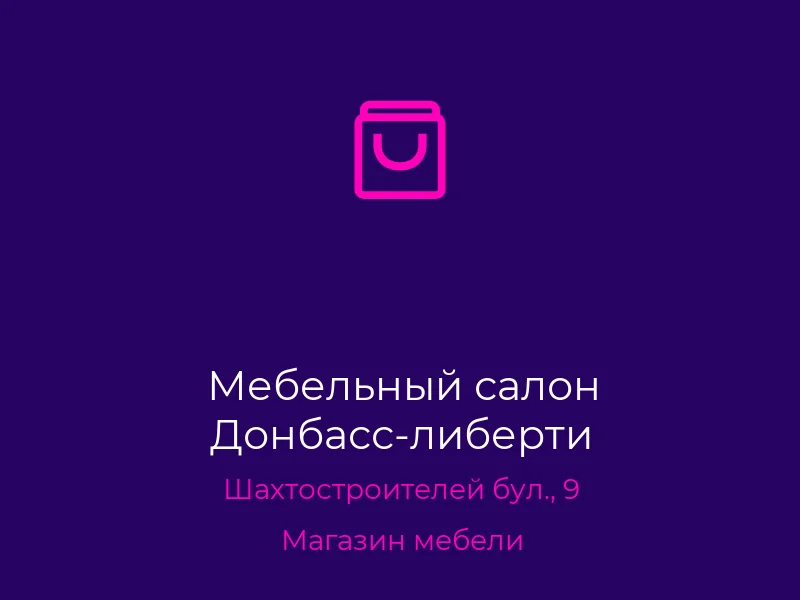 Мебельный салон Донбасс-либерти