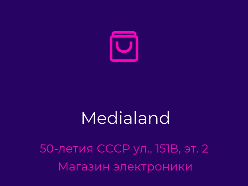 Medialand