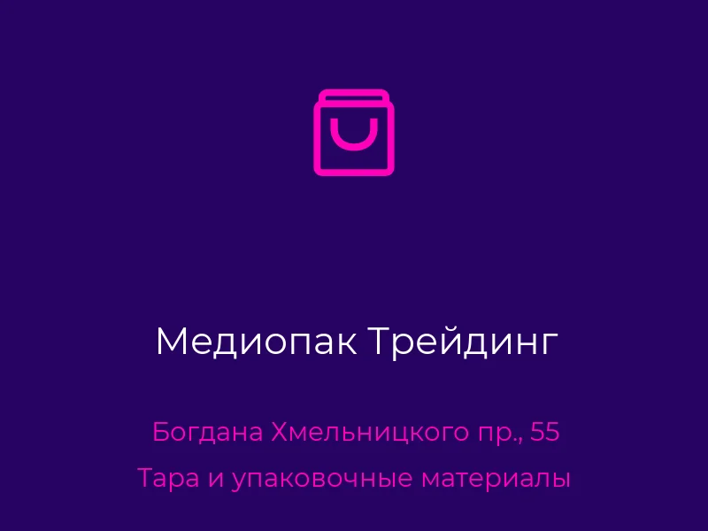 Медиопак Трейдинг