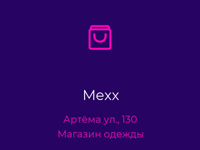 Mexx