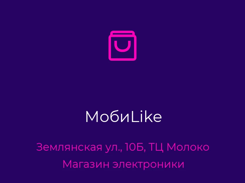 МобиLike