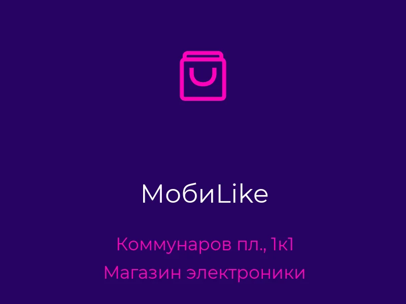 МобиLike