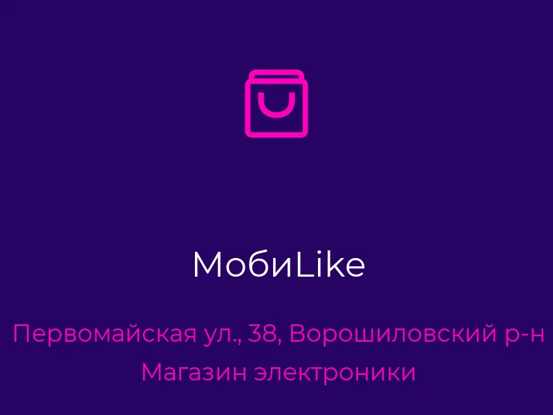 МобиLike