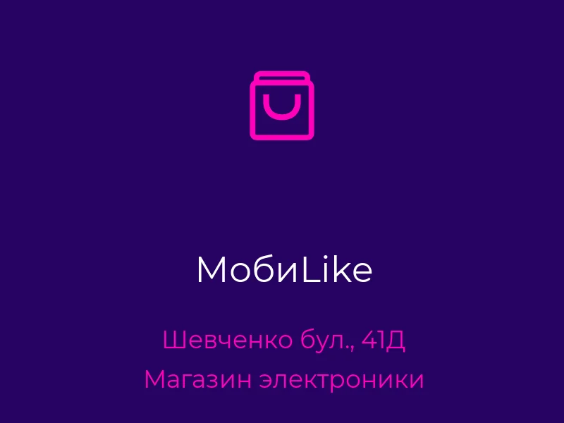 МобиLike
