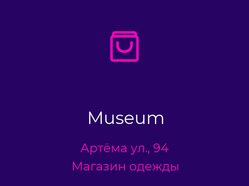 Museum